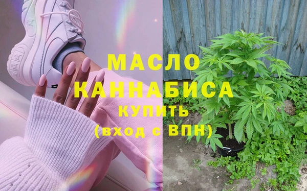 MESCALINE Белокуриха